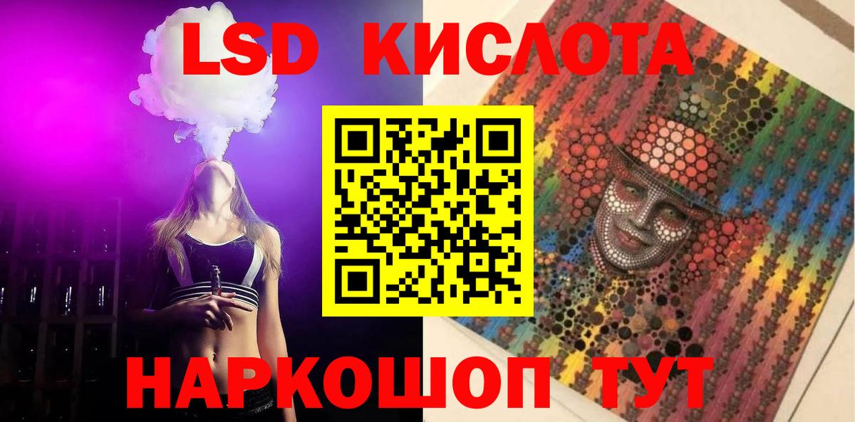 Братск  Лсд 25 экстази ecstasy  Вход с VPN  ЛСД экстази ecstasy 