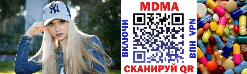 MDMA молли  где можно купить   Братск 