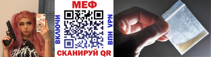 что такое наркотик Братск Мефедрон mephedrone