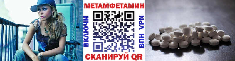 kraken зеркало  Братск  Метамфетамин Декстрометамфетамин 99.9%  купить закладку 