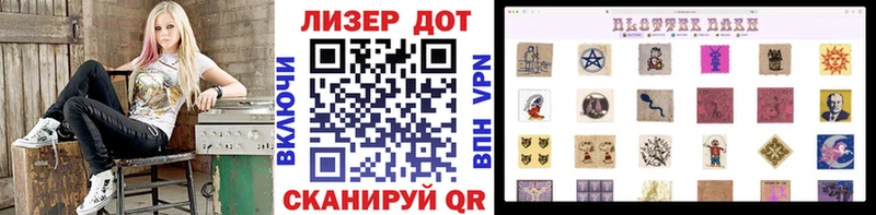 OMG как войти Братск Марки NBOMe 1,8мг