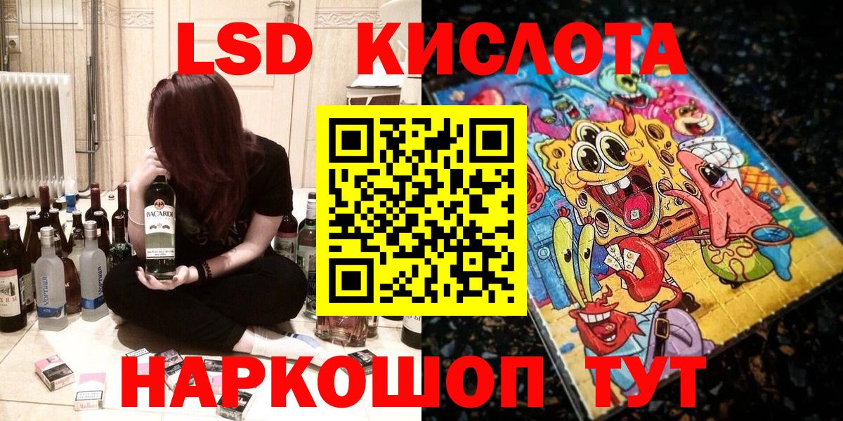 Наркотические марки 1,8мг  Вход с VPN  Братск 