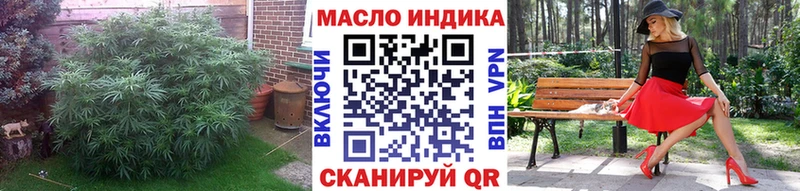 закладка  Братск  Дистиллят ТГК вейп 