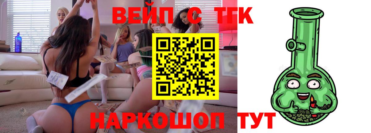 купить закладку  Братск  ТГК Wax  ТГК Wax 