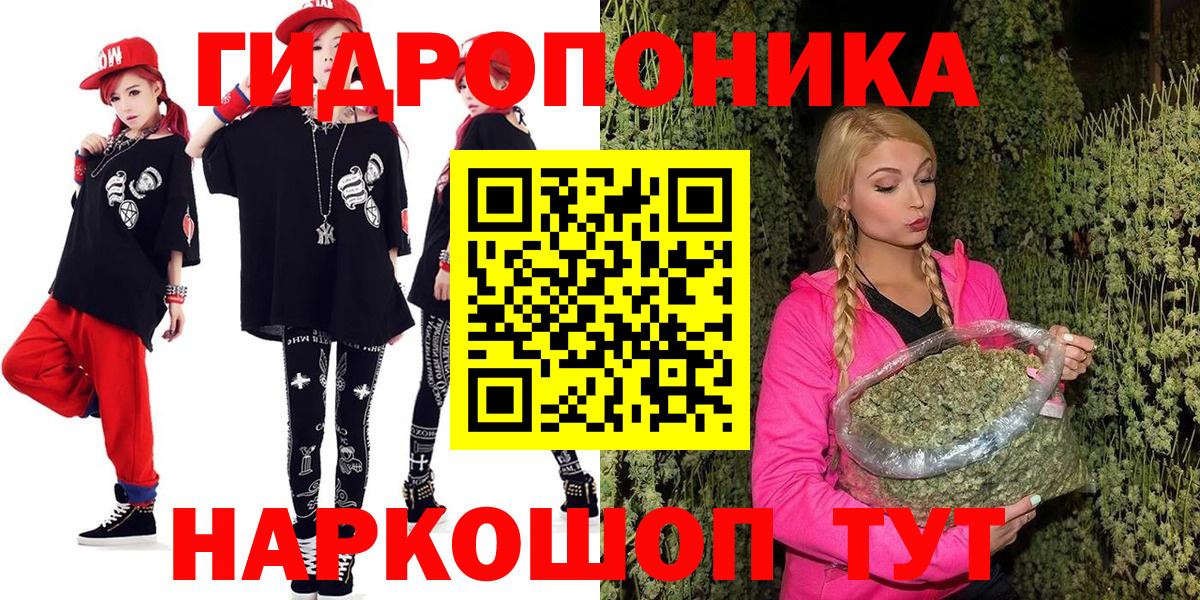 Бошки Шишки AK-47  Конопля LSD WEED  Конопля VHQ  Братск  Марихуана семена 