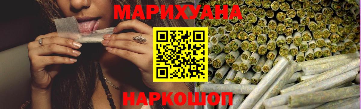 Канабис тримм Братск