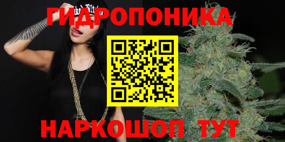 Марихуана SATIVA & INDICA  Конопля марихуана  Бошки Шишки Bruce Banner  Канабис Amnesia  Вход с VPN  Братск 